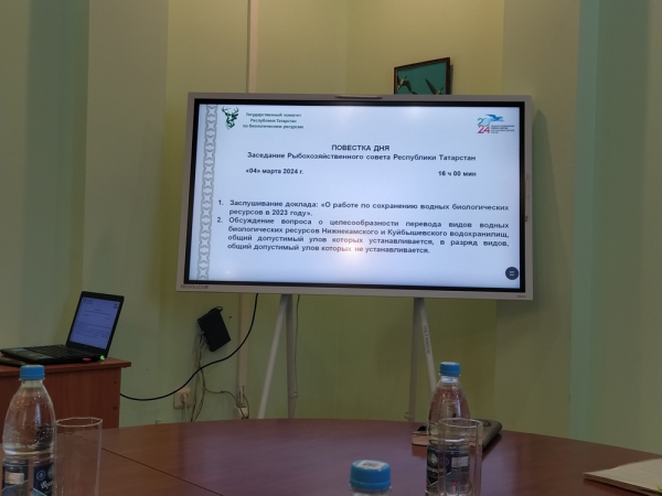 На заседание Рыбохозяйственного совета Республики Татарстан выступало руководство ТатарстанНИРО
