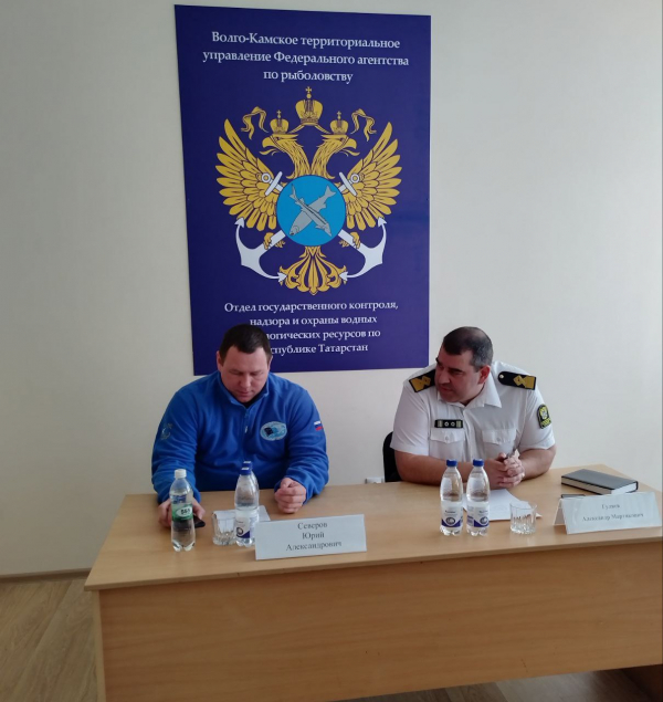 Учебно- методический семинар для государственных инспекторов проведен сотрудником ТатарстанНИРО